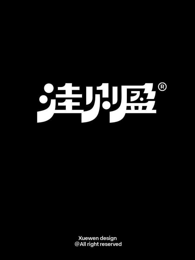 洼则盈食品LOGO设计