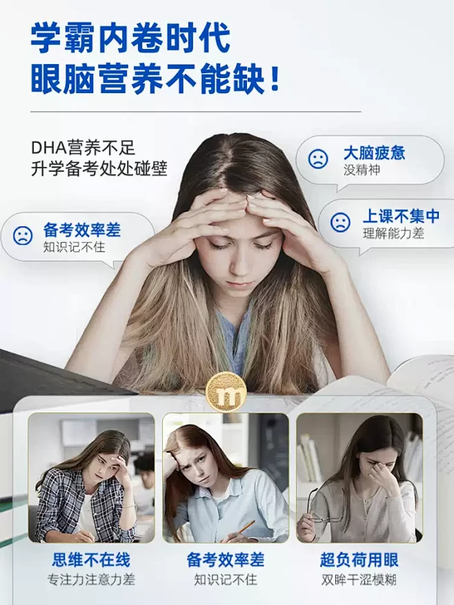 MegaGold青少年dha深海鱼油软胶...