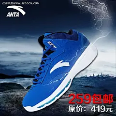 运动时尚男鞋淘宝主图男鞋|商品主图|淘宝素材|淘宝天猫促销海报|淘宝直通车|鞋子|宣传海报|装修模板|男鞋男鞋|鄂尔多斯男包男鞋|男鞋保暖男鞋男士|男包男鞋利郎