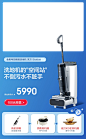tineco添可旗舰店