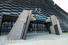 骑着乌龟去旅行kkk采集到门头(1)
