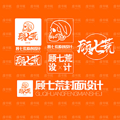 虞书辄采集到【虞书辄LOGO设计】