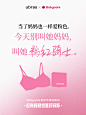 @ubras品牌官方 的个人主页 - 微博