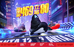 带刀美工lam采集到banner
