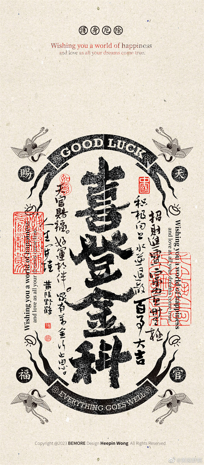 CT壁纸-202306070723-20...