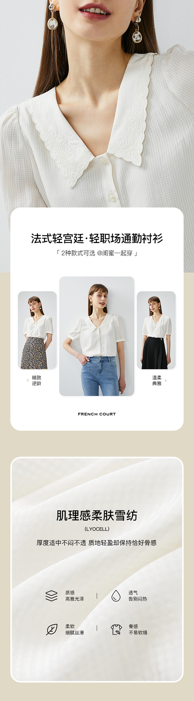 迪赛尼斯衬衣女上衣2021夏装新款韩版法...