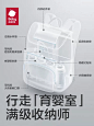 babycare妈咪包轻松百变遛娃包大容量双肩包外出妈妈包多功能-tmall.com天猫