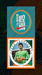 Nike Shanghai 2019 : A set of key visuals for our Nike Shanghai 2019 campaign to celebrate Shanghai's swag for sports with the help from the great people from iLoveDust.