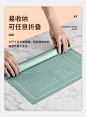 食品级揉面垫加厚硅胶包饺子面垫面板和面垫子家用案板擀面塑料板-tmall.com天猫