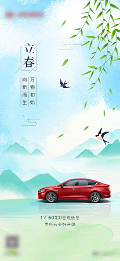 小路1288采集到节日