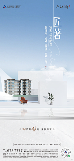 O3OLB采集到2023好设计