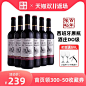 红酒_淘宝搜索