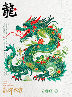 bonnieFung采集到插画