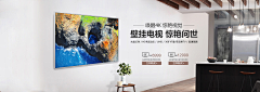 caicaizhang采集到家电kv