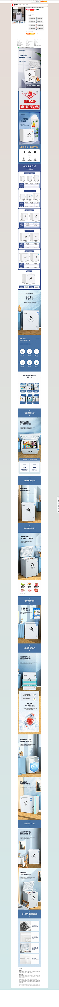 0KwELMwp采集到详情页