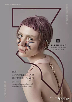 会跳舞的狮子采集到倒计时
