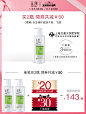 玉泽皮肤屏障修护身体乳120/280ml 滋润保湿护肤敏肌适用-tmall.com天猫