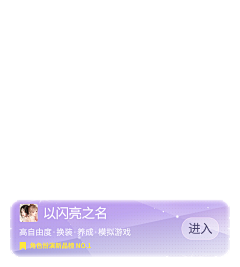 平平不无奇采集到内部落地页