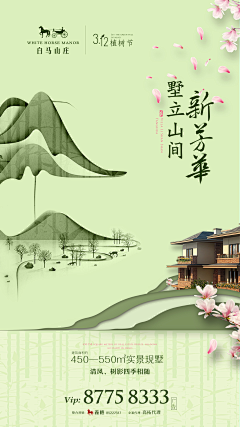 Chef大恒采集到车位