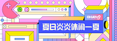 Cuboooooox采集到Banner