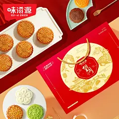 味滋源望月月饼礼盒1080g五仁豆沙流心月饼中秋送礼公司团购批发-tmall.com天猫