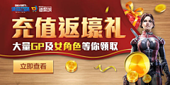 牛气哄哄过马年采集到banner