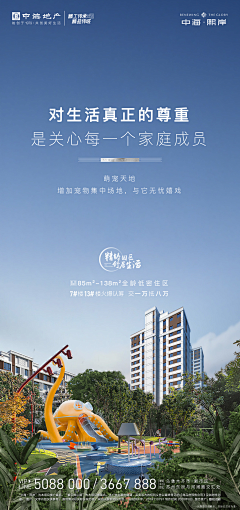 是西柚啊！采集到现房