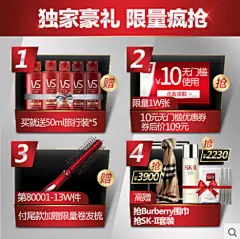 【预售】VS沙宣 修护水养洗发水500ml*2+护发素500ml 男女士-tmall.com天猫