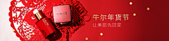 陌上花开可缓缓归矣KKW采集到banner