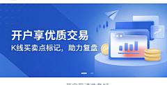 卉🎀采集到banner