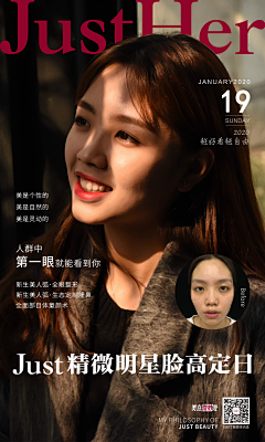 花开富贵的掌上明猪采集到Z - 杂志海报