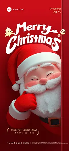 圣诞节扁平插画圣诞老人海报AIGC