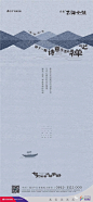 保利·古湖小镇作品赏析 : 南中国5500亩禅意小镇，厦门“后花园”长泰生态度假区，一处独具东方禅意自然小镇。