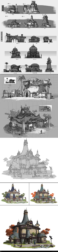 dmKoWPdP采集到建筑
