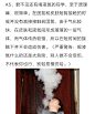 来自分享