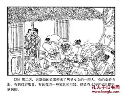 中国古典名著聊斋志异连环画珍藏版全套60册海豚出版社小人书