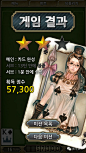 【美女接龙Solitaire League UI分享】