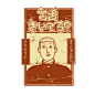 手绘日式昭和复古漫画免抠PNG装饰图案 手账照片设计 (56)