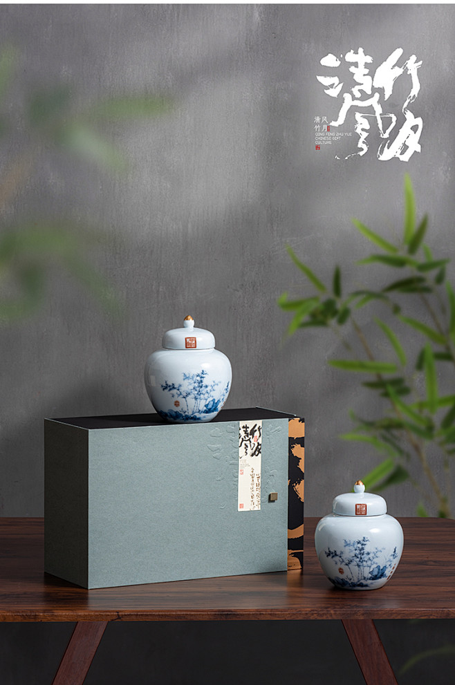 中秋新款陶瓷罐茶叶包装盒空礼盒红茶绿茶通...
