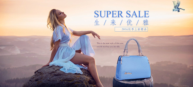 女包banner
