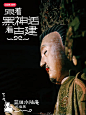 终于，古建又被看到啦!!_1_生活薯_来自小红书网页版
