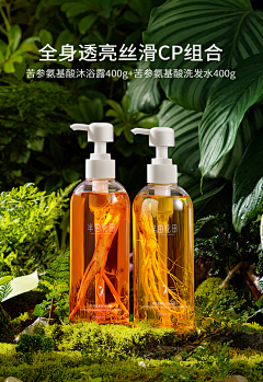 周小源采集到图片