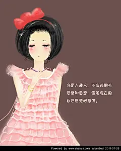 氺绿萝的插画画廊展厅