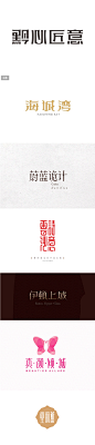 （7款）商业中文字体设计欣赏_字体传奇网-中国首个字体品牌设计师交流网