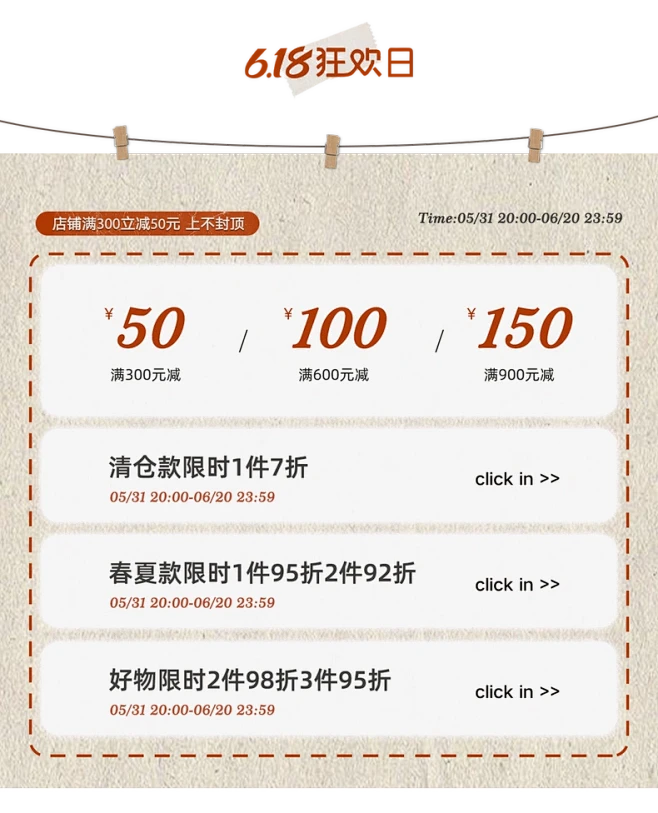 英雄所lvetong