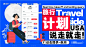 源文件下载【旅游潮流旅行露营海报】编号：67040024201667801