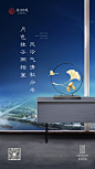 秋分