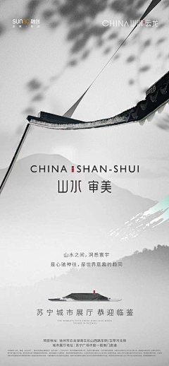 猫叔捏采集到新泰