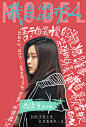 我是监护人海报 12 Poster