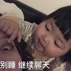 是果凍呀丶采集到表情包